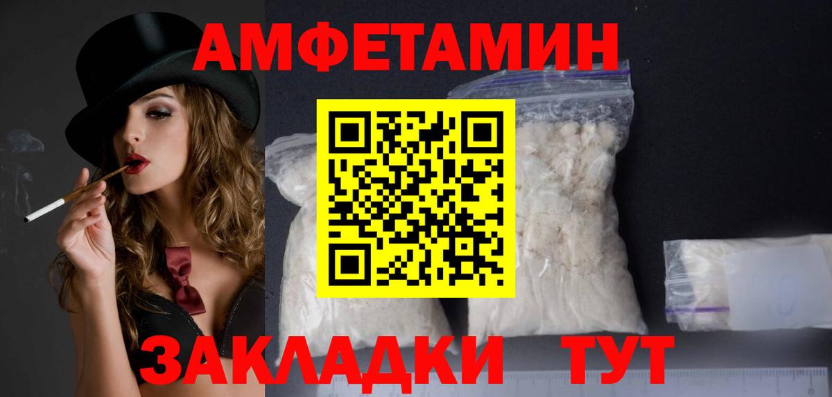 АМФ Premium Новошахтинск