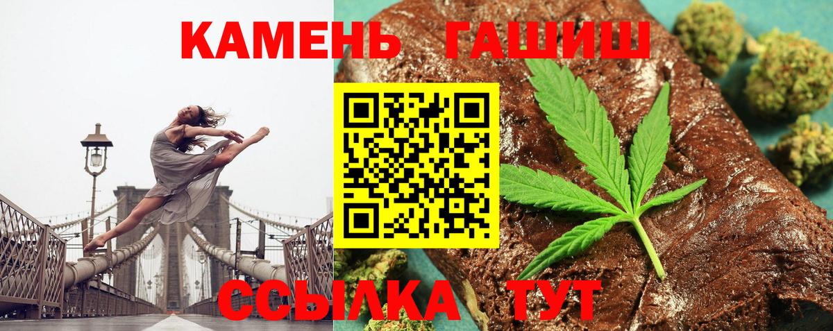 дарнет шоп  Гашиш ice o lator  Вход с VPN  ГАШИШ hashish  Новошахтинск 