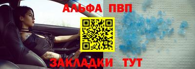 соль курить ск Ставрополь