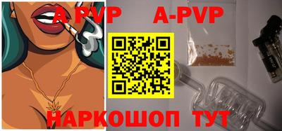 a pvp Будённовск