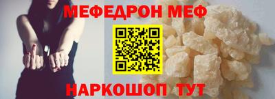 мескалин Старая Купавна