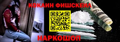 шишки Бузулук
