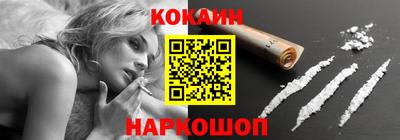 шишки Бузулук