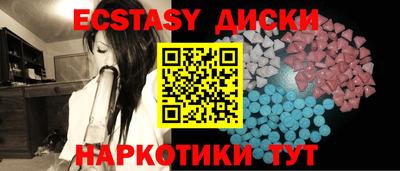 шишки Бузулук