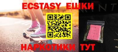 шишки Бузулук