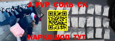 шишки Бузулук