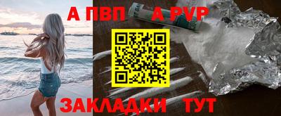 a pvp Будённовск