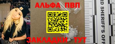 a pvp Будённовск