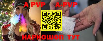 a pvp Будённовск
