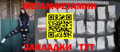 шишки Бузулук