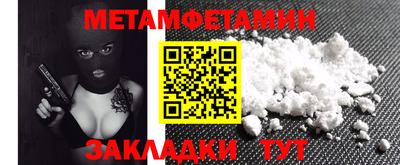 шишки Бузулук
