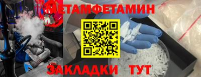 героин Бугуруслан