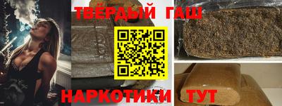 героин Бугуруслан