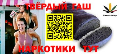 героин Бугуруслан