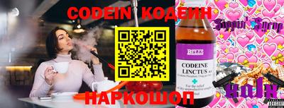 шишки Бузулук