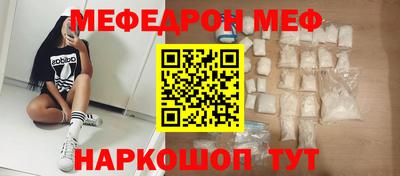 шишки Бузулук