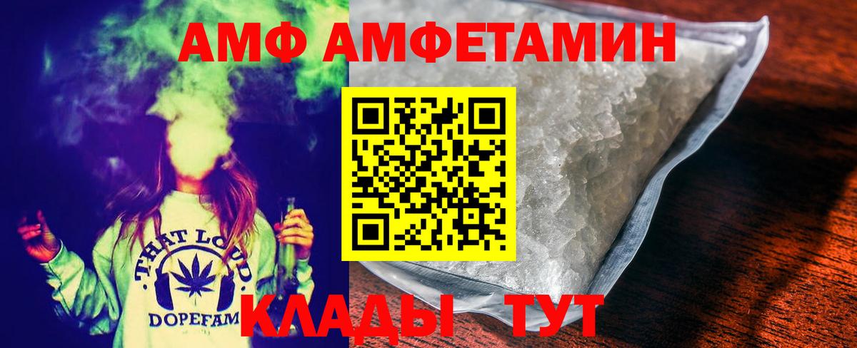 Метамфетамин винт Новошахтинск