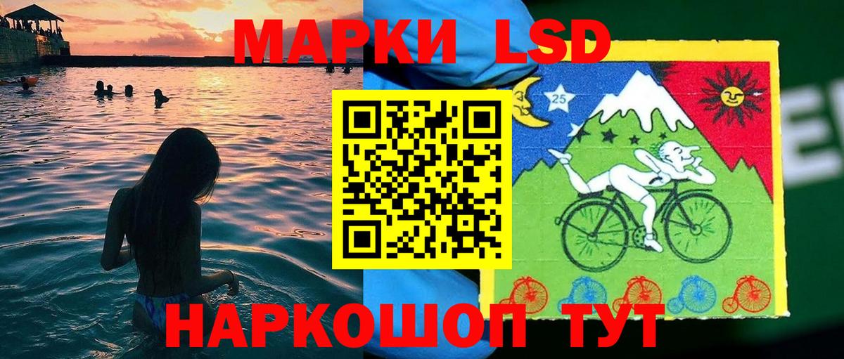 Марки NBOMe 1,5мг  Вход с VPN  Новошахтинск 