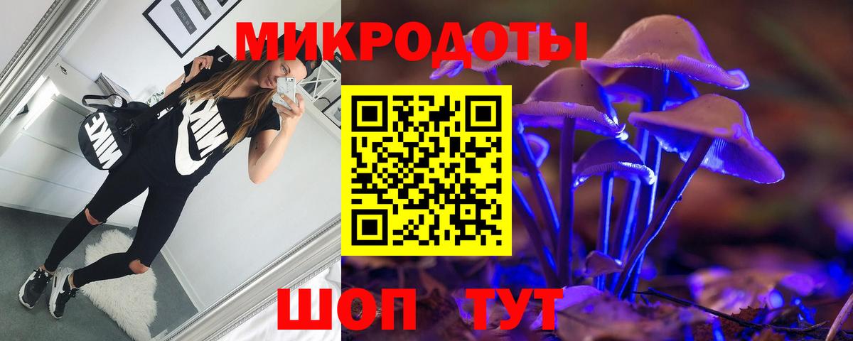 АМФ   КОКАИН  Мефедрон кристаллы  Вход с VPN  Конопля  LSD-25  А ПВП СК   Новошахтинск  Метадон  ГАШ 