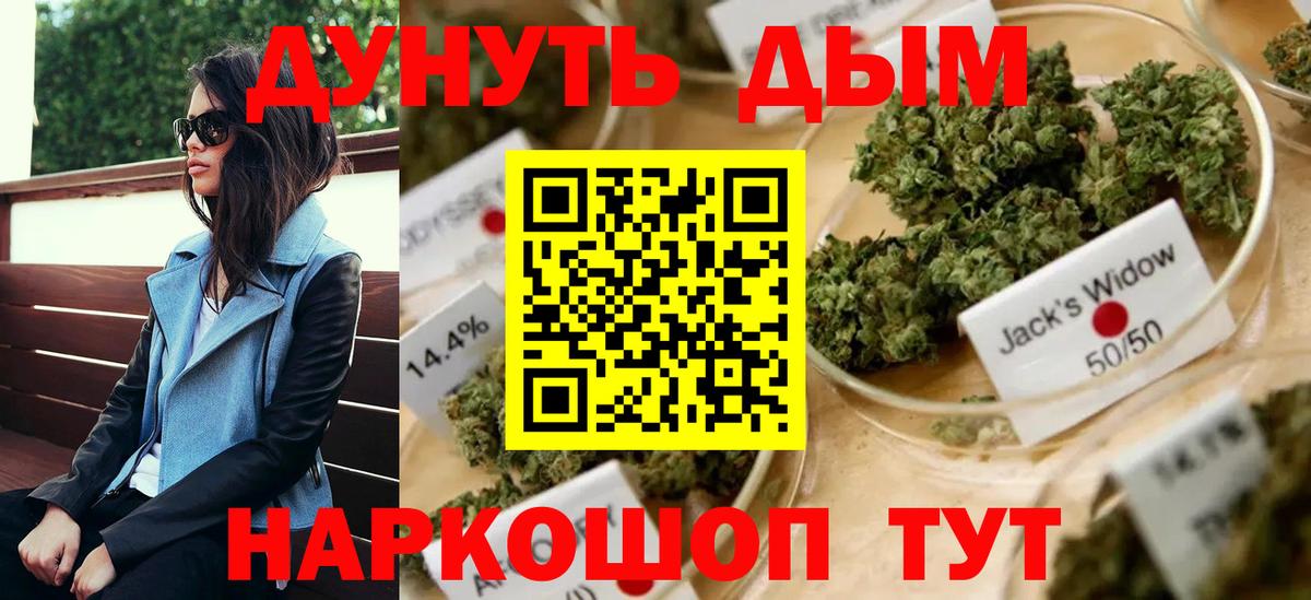 Конопля план  Канабис марихуана  Бошки Шишки VHQ  Каннабис планчик  Новошахтинск  Вход с VPN 