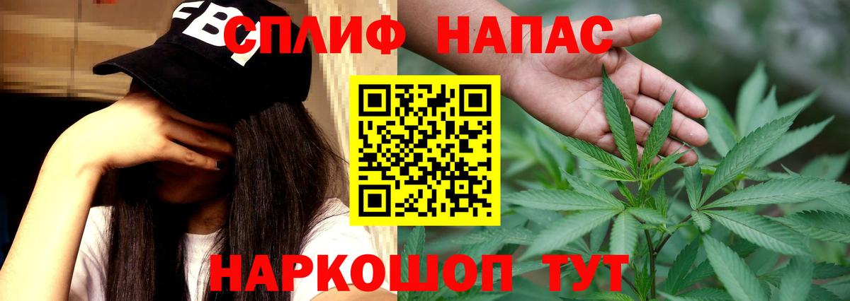 МАРИХУАНА OG Kush Новошахтинск